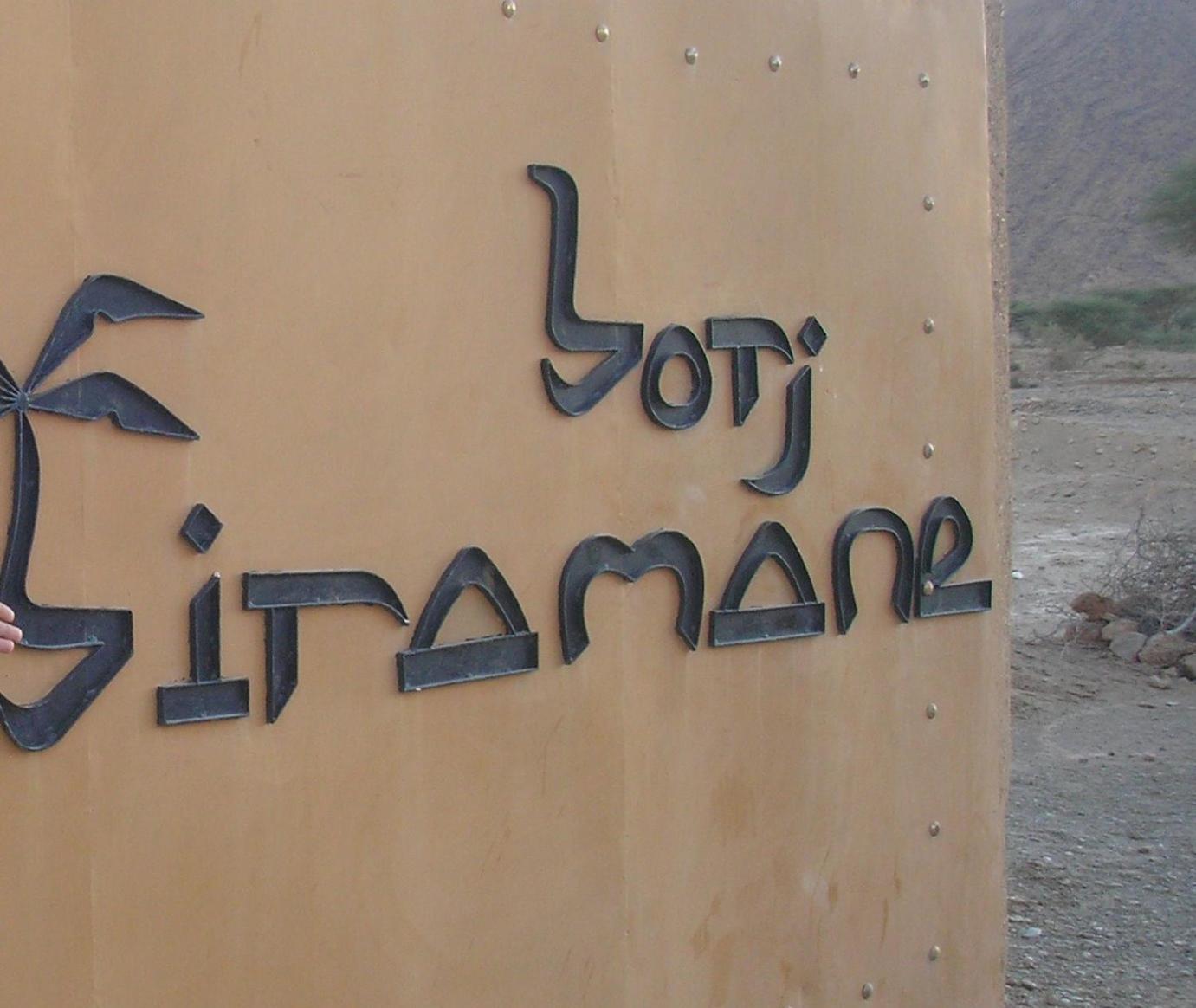 Icht Borj Biramane B&B 외부 사진